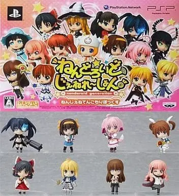 PlayStation Portable - Nendoroid Generation (Limited Edition)