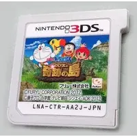 Nintendo 3DS - Doraemon