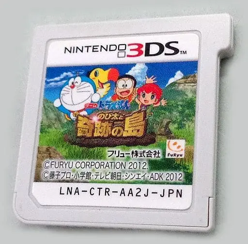 Nintendo 3DS - Doraemon