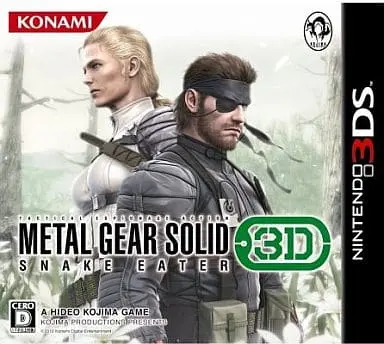 Nintendo 3DS - Metal Gear Series