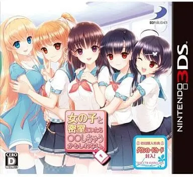 Nintendo 3DS - Onna no ko to Misshitsu ni itara XX shichau kamoshirenai