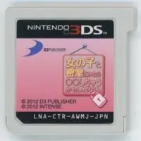 Nintendo 3DS - Onna no ko to Misshitsu ni itara XX shichau kamoshirenai