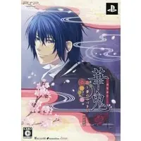 PlayStation Portable - Hanaoni (Battle of Demons) (Limited Edition)