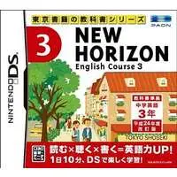 Nintendo DS - NEW HORIZON English Course