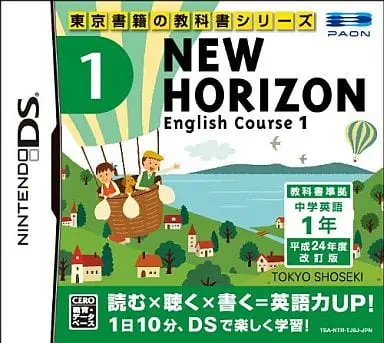 Nintendo DS - Educational game