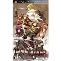 PlayStation Portable - Hakuoki