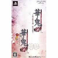 PlayStation Portable - Hanaoni (Battle of Demons)