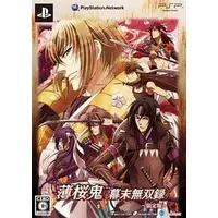 PlayStation Portable - Hakuoki (Limited Edition)