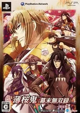 PlayStation Portable - Hakuoki (Limited Edition)