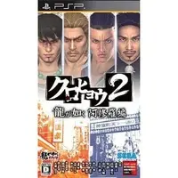 PlayStation Portable - Ryu Ga Gotoku (Yakuza/Like a Dragon)