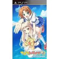 PlayStation Portable - Te to Te Try on!