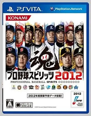 PlayStation Vita - Professional Baseball Spirits