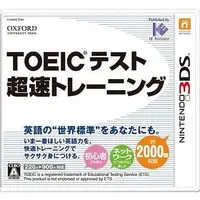 Nintendo 3DS - TOEIC