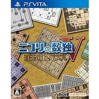 PlayStation Vita - SUDOKU