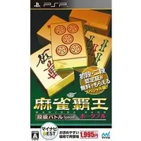 PlayStation Portable - Mahjong