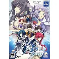 PlayStation Portable - Seinarukana (Limited Edition)