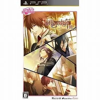 PlayStation Portable - Hiiro no Kakera