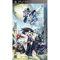 PlayStation Portable - Seinarukana