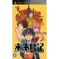 PlayStation Portable - Future Diary