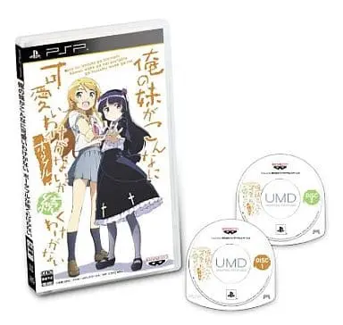 PlayStation Portable - Ore no Imouto ga Konnani Kawaii Wake ga Nai (OreImo)