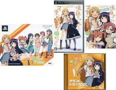 PlayStation Portable - Ore no Imouto ga Konnani Kawaii Wake ga Nai (OreImo)