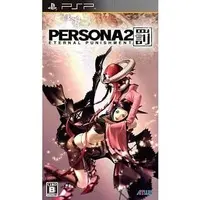 PlayStation Portable - PERSONA SERIES