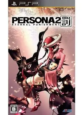 PlayStation Portable - PERSONA SERIES