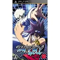 PlayStation Portable - Phi Brain