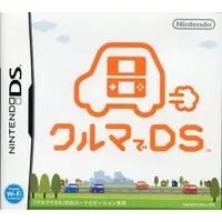 Nintendo DS - Kuruma de DS
