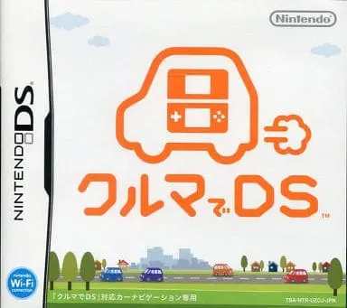 Nintendo DS - Kuruma de DS