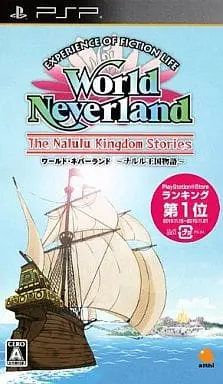 PlayStation Portable - World Neverland