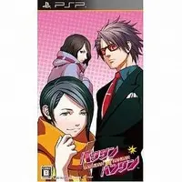 PlayStation Portable - Bakudan Handan