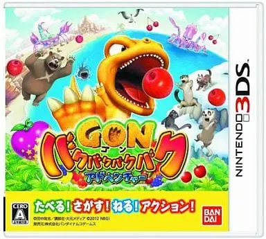 Nintendo 3DS - Gon: BakuBakuBakuBaku Adventure