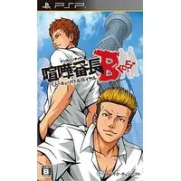 PlayStation Portable - Kenka Bancho