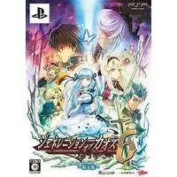 PlayStation Portable - Generation of Chaos (Limited Edition)
