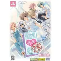 PlayStation Portable - Hakuisei Ren'ai Shoukougun (Nurse Love Syndrome) (Limited Edition)