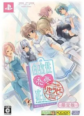 PlayStation Portable - Hakuisei Ren'ai Shoukougun (Nurse Love Syndrome) (Limited Edition)