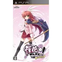 PlayStation Portable - Ouka Sengoku!