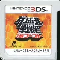 Nintendo 3DS - Danball Senki (Little Battlers eXperience)