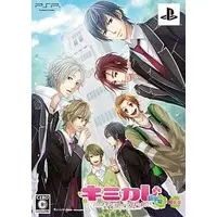 PlayStation Portable - Kimikare: Shin Gakki (Limited Edition)