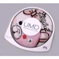 PlayStation Portable - Danganronpa