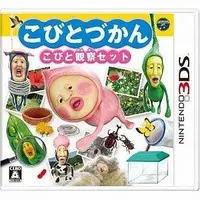 Nintendo 3DS - Kobitodukan