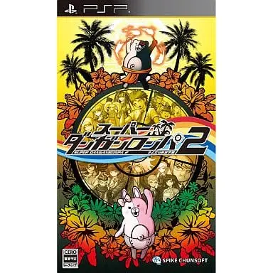 PlayStation Portable - Danganronpa