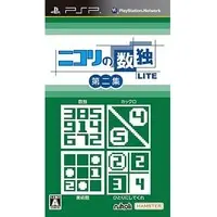 PlayStation Portable - SUDOKU