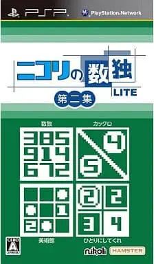 PlayStation Portable - SUDOKU