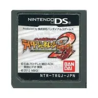 Nintendo DS - Kamen Rider