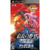 PlayStation Portable - Nobunaga no Yabou