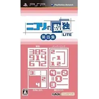 PlayStation Portable - SUDOKU
