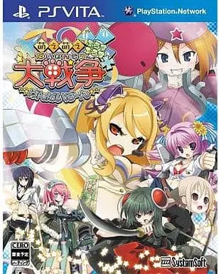 PlayStation Vita - Moe Moe Daisensou☆Gendaibaan (Limited Edition)