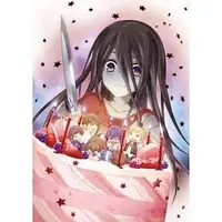 PlayStation Portable - Corpse Party